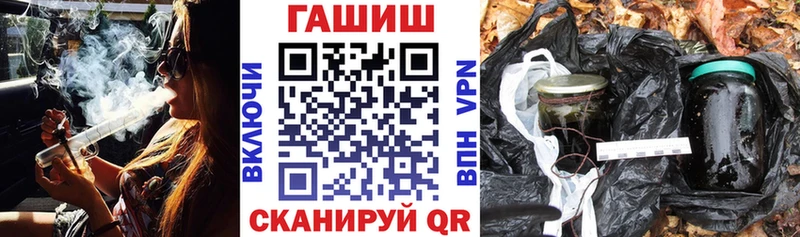 Наркота Черемхово Alpha PVP  МЕФ  Гашиш  АМФ  ГЕРОИН  Бошки Шишки 