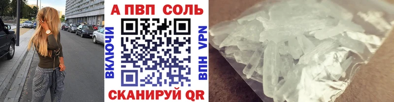 мориарти состав  купить наркотик  Черемхово  Alpha-PVP мука 