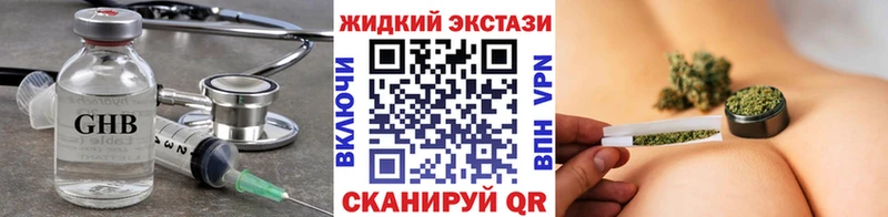 ОМГ ОМГ онион  Черемхово  БУТИРАТ бутандиол  продажа наркотиков 