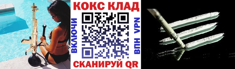 Cocaine Эквадор  где купить   мега ссылки  Черемхово 
