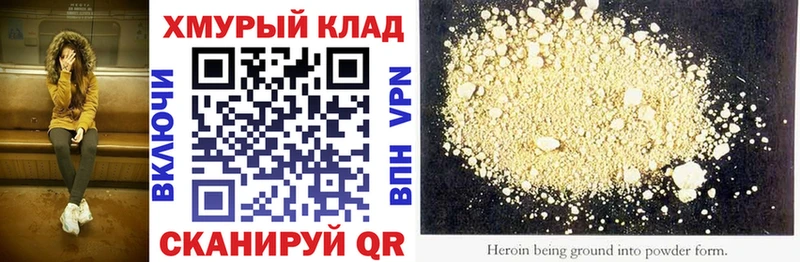 Героин афганец  нарко площадка клад  Черемхово 