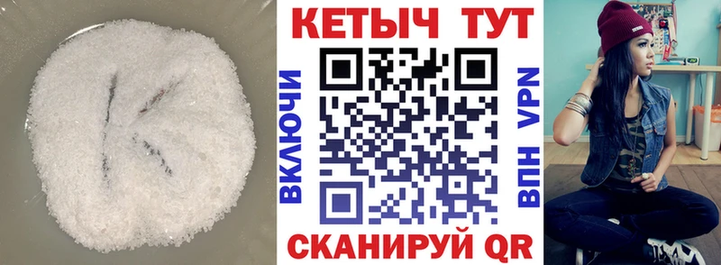 kraken tor  Черемхово  Кетамин VHQ  где купить наркоту 