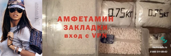 бошки Верхнеуральск