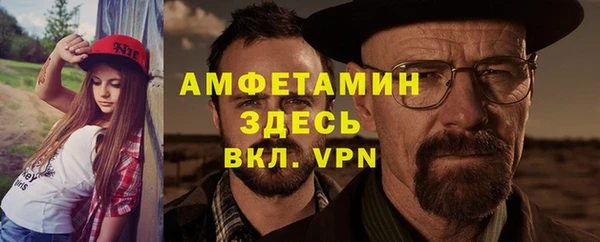 бошки Верхнеуральск
