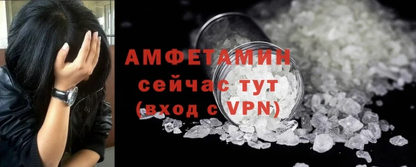 бошки Верхнеуральск