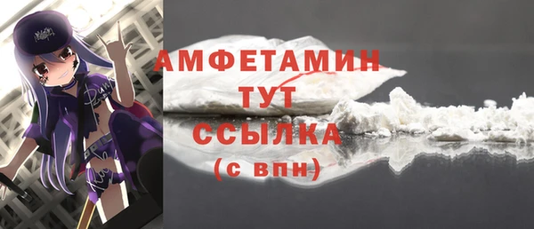 бошки Верхнеуральск