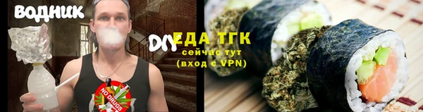 бошки Верхнеуральск