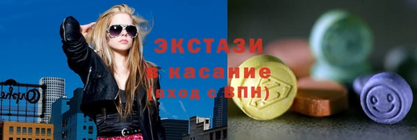бошки Верхнеуральск
