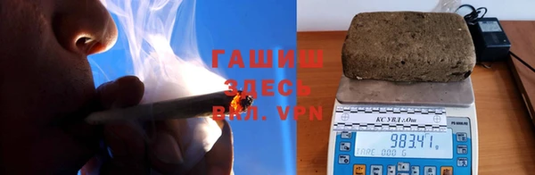 дистиллят марихуана Верхний Тагил