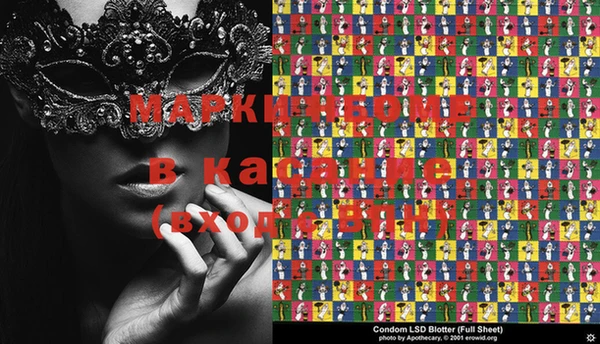бошки Верхнеуральск