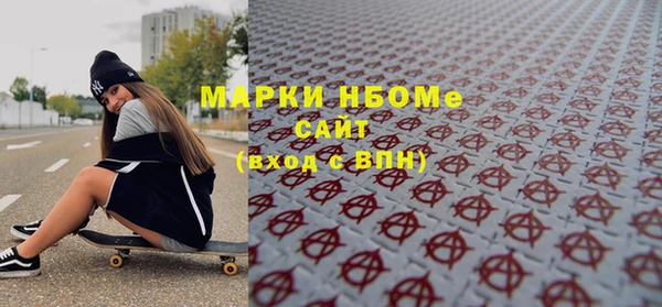 дистиллят марихуана Верхний Тагил