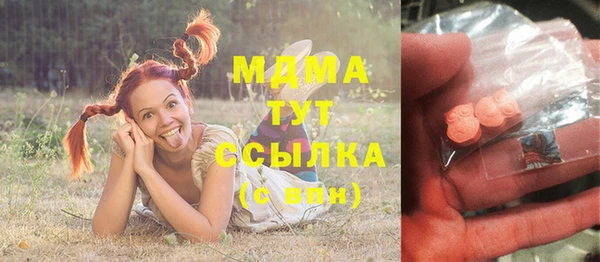 кокаин колумбия Бронницы