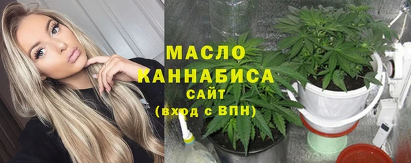 дистиллят марихуана Верхний Тагил