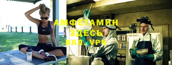 бошки Верхнеуральск