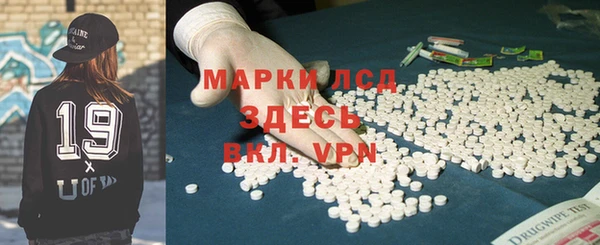 дистиллят марихуана Верхний Тагил