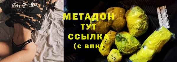 дистиллят марихуана Верхний Тагил