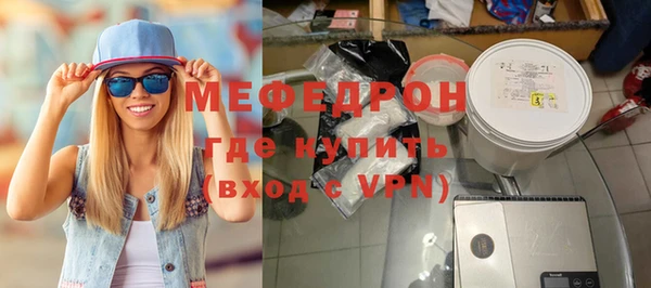 бошки Верхнеуральск