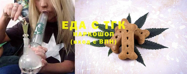 бошки Верхнеуральск