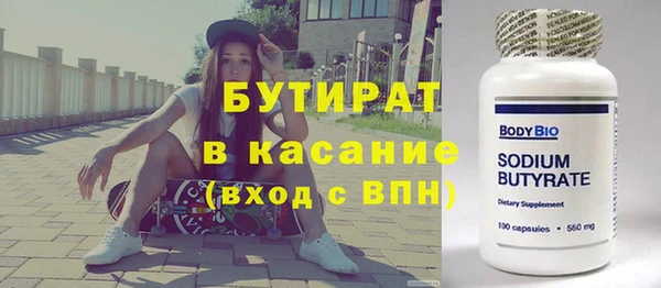 бошки Верхнеуральск