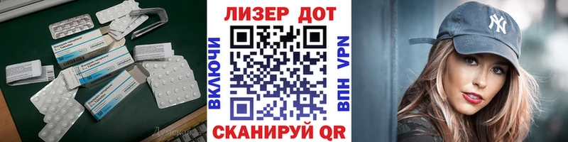 Лсд 25 экстази кислота  наркотики  Черемхово 
