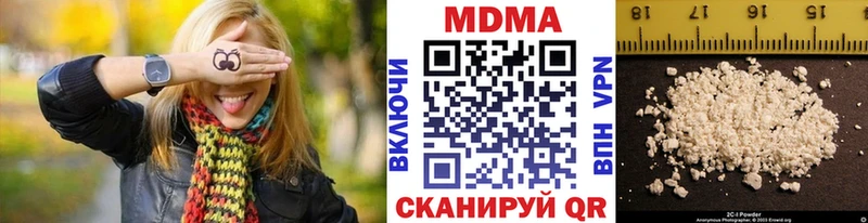 MDMA Molly  это формула  Черемхово 
