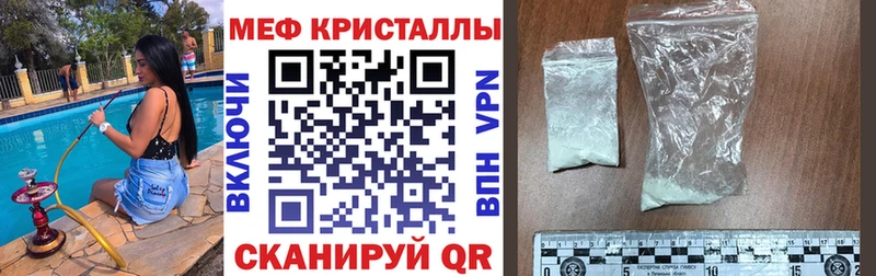 мега сайт  Черемхово  Меф мука 