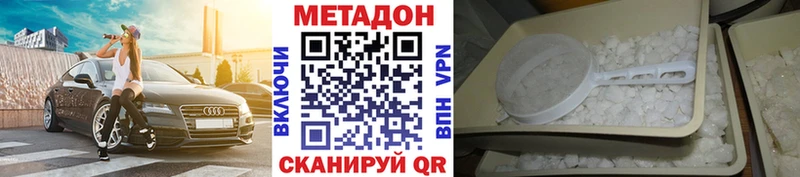 хочу наркоту  Черемхово  blacksprut   Метадон methadone 