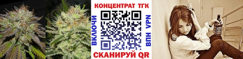 закладки  Черемхово  KRAKEN ссылки  Дистиллят ТГК THC oil 
